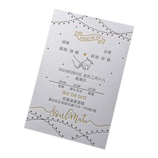爱的协奏曲喜帖Letterpress现代简约高端婚礼请帖定制请柬欧式