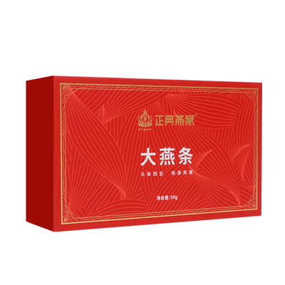 正典燕窝 大燕条50g马来进口溯源干燕窝过年送长辈妈妈孕妇正品