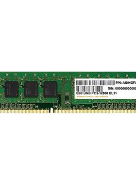 宇瞻ddr3台式机电脑内存16008g
