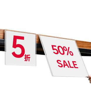 商品标价牌亚克力价格牌定做超市货架价格牌折扣牌服装店长推荐牌标签牌POP广告夹透明标签贴新品促销展示牌