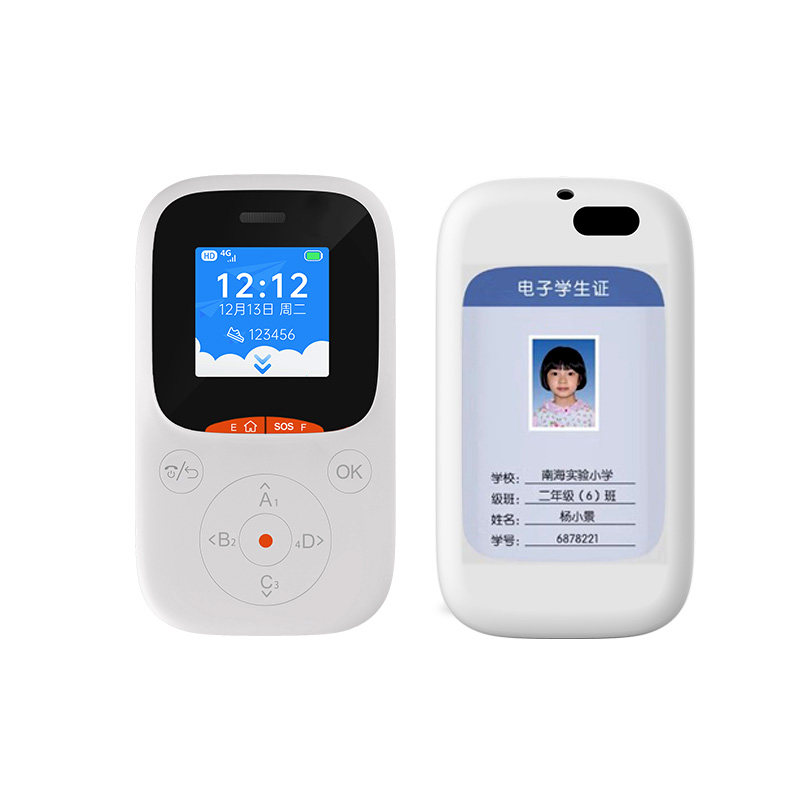 智能电子学生卡儿童电话手表仅通话学生手机主扫支付5G全网通GPS北斗定位卡SOS防走丢支付宝正扫被扫支付包邮