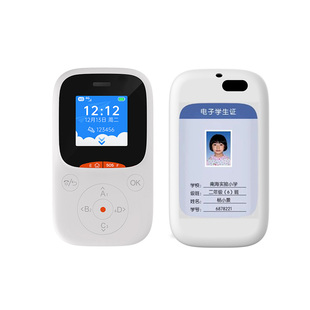 智能电子学生卡儿童电话手表仅通话学生手机主扫支付5G全网通GPS北斗定位卡SOS防走丢支付宝正扫被扫支付包邮