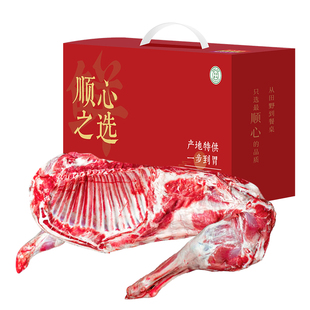 羊肉新鲜现杀宁夏滩羊羊排手抓羊肉新鲜10斤30斤整半只羊生鲜礼盒