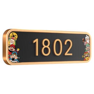 门牌号高级感轻奢创意定制酒店宾馆门口号码牌入户门装饰防盗门大门家庭房间高端大气发光感应灯自粘家用房号