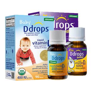 Ddrops维生素d3婴儿VD滴剂400iu儿童新生宝宝促进钙吸收600iu补钙