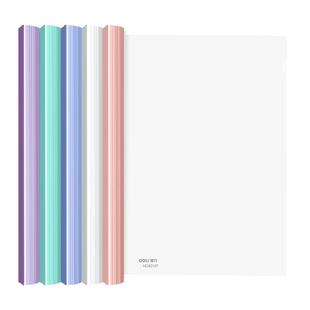 得力抽杆夹A4拉杆夹文件夹插页透明档案夹大容量加厚试卷装订夹收纳袋彩色书皮夹子文件袋票夹办公用品