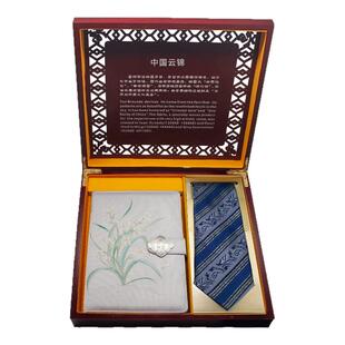 五艺云锦蚕丝领带定位花笔记本非遗文创礼盒男士南京特色商务礼品