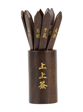 榜盛黑檀木佛堂求签筒