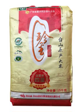 珍香15KG丝苗米四星农产品