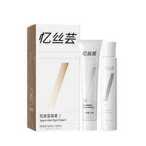 忆丝芸精油染发膏女浅茶摩卡植物纯染发剂正品榛果灰棕色冷雾黑巧