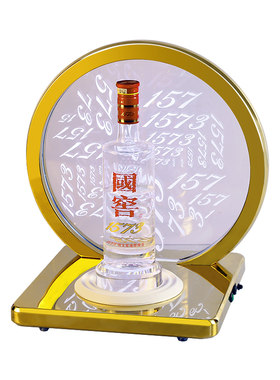 酒吧发光国窖高端白酒酒座展示架