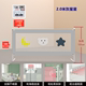 床围栏定制婴儿宝宝铁床布床折叠床防摔防掉床护栏床围挡板护栏