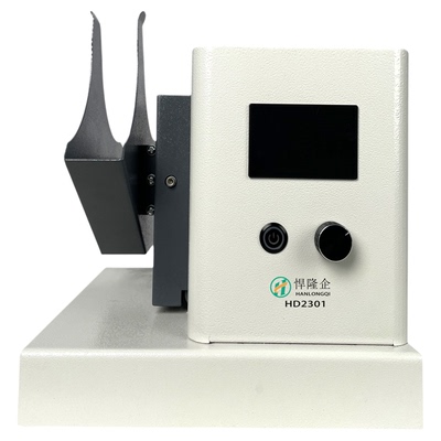 悍隆企HD2301整纸机资料抖动整理