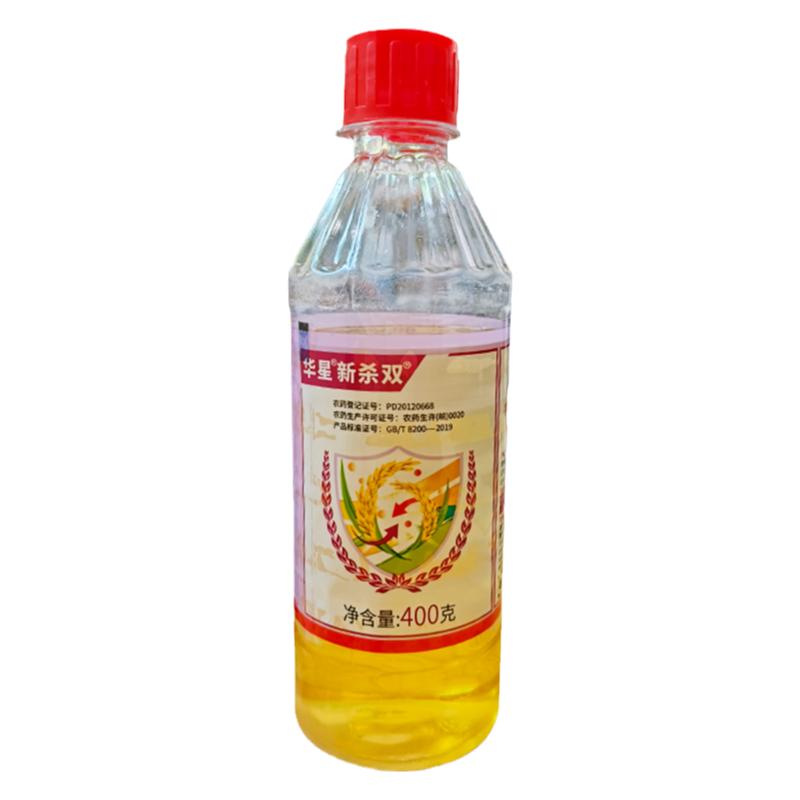 华星新杀双29%杀虫双水剂水稻二化螟钻心虫专用药专用药水稻 正品