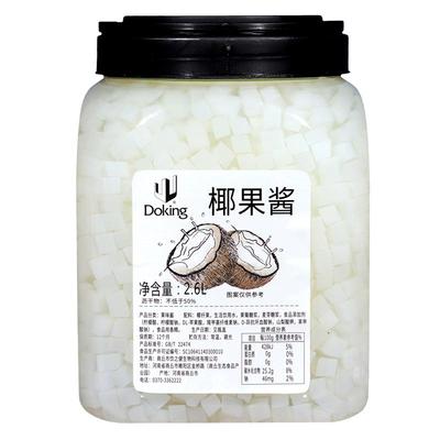 盾皇椰果粒奶茶店专用瓶装商用