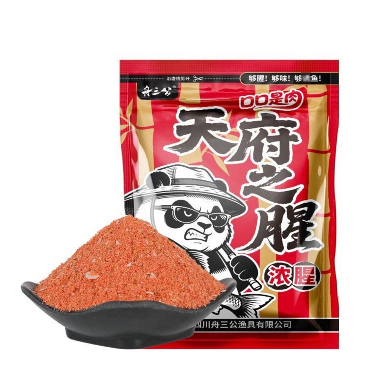 天府之腥鲤鱼鲫鱼饵料春秋季低温台钓饵