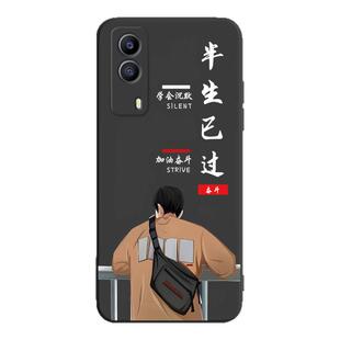 皑晨适用于vivoY53s手机壳y53s t2版硅胶vivoy53s 5g防摔V2111A保护套iqooz5x软vl0丫五三s商务v2111a简约t1x