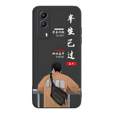 皑晨适用于vivoY53s手机壳y53s t2版硅胶vivoy53s 5g防摔V2111A保护套iqooz5x软vl0丫五三s商务v2111a简约t1x