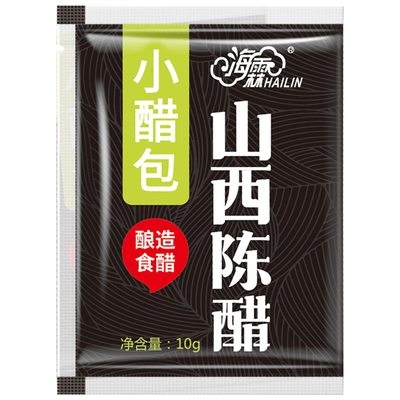 山西海霖陈醋外卖调料10g小包装