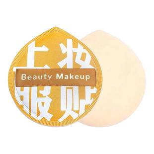 100分粉扑棉花糖气垫美妆蛋干湿两用不吃粉散粉饼粉底液专用工具