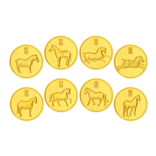 纪元金足金八朝骏马金币9999实心黄金本命年生肖马年文化新年礼物