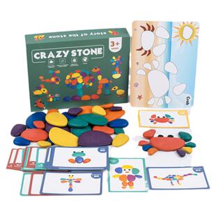 儿童早教彩虹鹅卵石叠叠乐训练稳定石头积木趣味益智拼搭桌游玩具