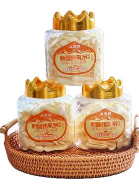 新疆原味/酸奶味烤乳条