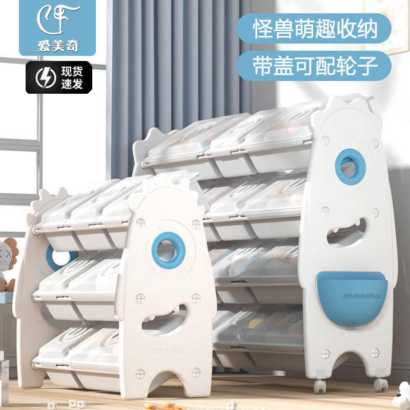 儿童玩具收纳架带盖宝宝书架置物神器大容量多层落地整理箱储物柜