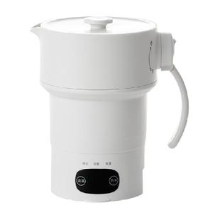 olayks0.6升电热水壶恒温便捷316不锈钢折叠式电热水壶旅行便携