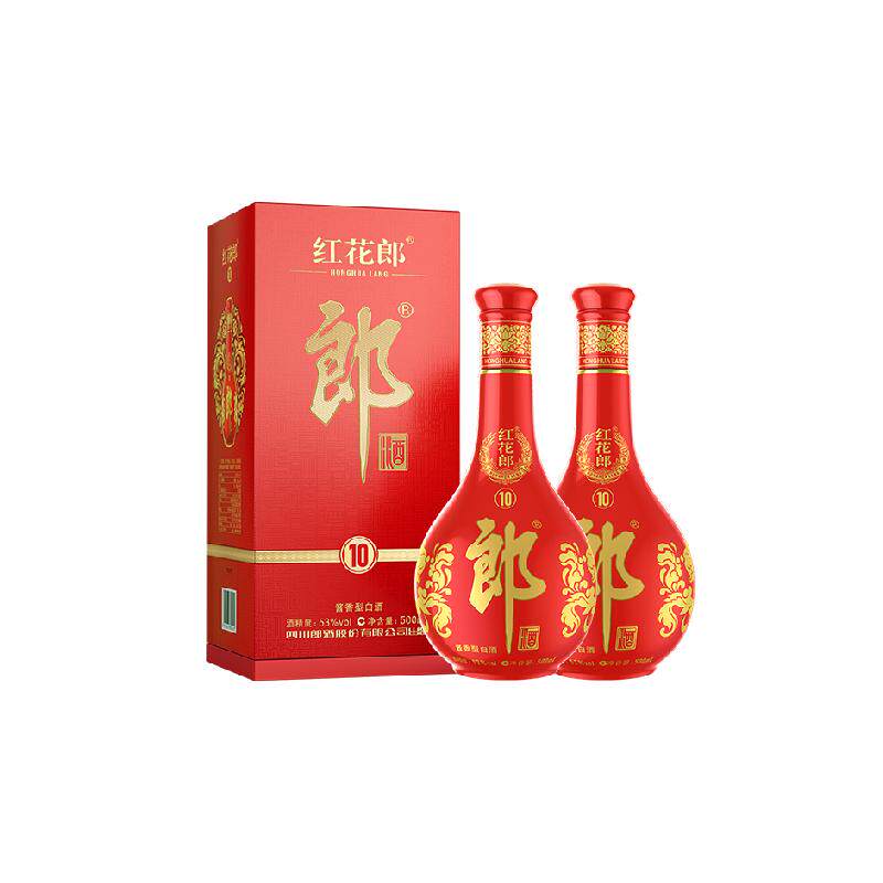 郎酒红花郎(10)酱香型白酒53度500ml*2瓶送礼婚宴高档白酒红十