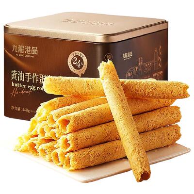 九龙港品无水鸡蛋卷饼干进口黄油