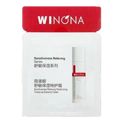 薇诺娜舒敏保湿特护霜袋片小样2g