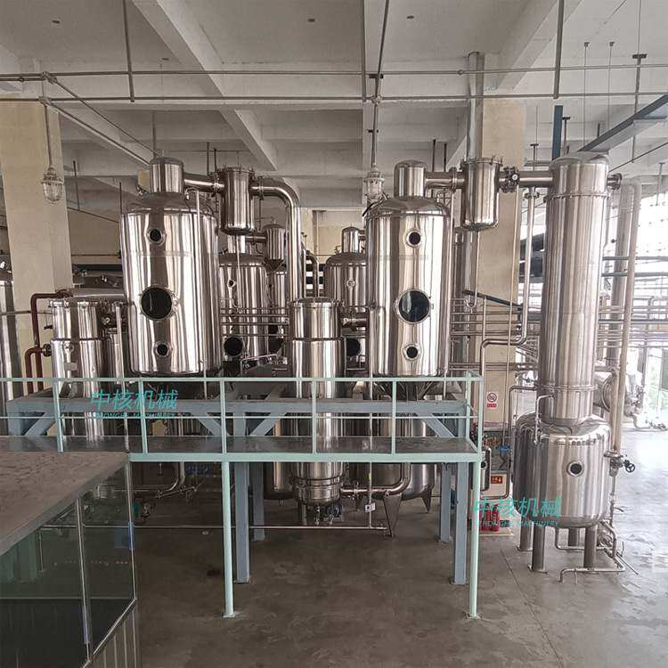 中核机械双效蒸发浓缩器SN2000真空低温节能环保不锈钢材质
