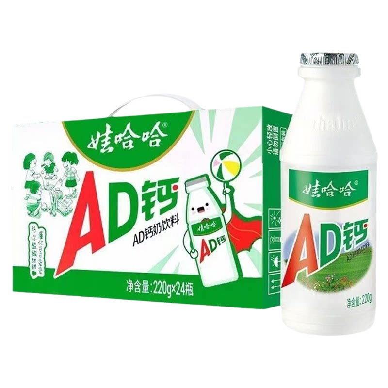娃哈哈AD钙整箱儿童补钙饮品220g