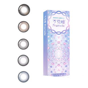 博士伦日抛10片万花瞳美瞳隐形眼镜亚裔混血款棕色小直径正品官方