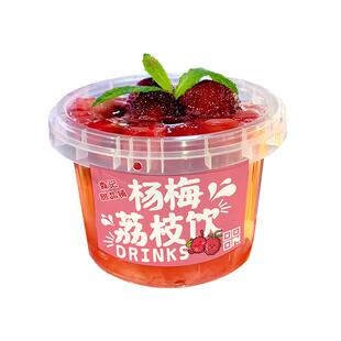 杨梅荔枝饮品贴纸定制水果茶桶碗地标logo贴画设计网红城市地名饮料杯子摆摊广告奶茶杯不干胶打包盒标签定做