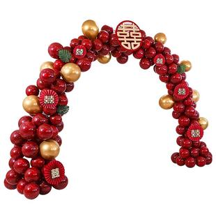 结婚气球拱门装饰订婚门口院子婚礼派对场景布置中式婚庆道具用品