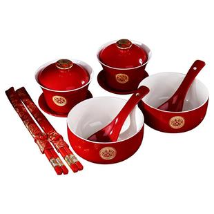 结婚敬酒茶杯茶碗红色改口茶具喜碗筷套装女方陪嫁用婚礼用品大全