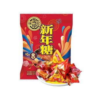 徐福记新年糖308g袋装缤纷杂锦糖果混合水果口味结婚喜糖年货送礼