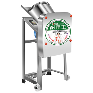 铡草机碎菜机喂鸡家用小型猪草切碎机鸡鸭饲料粉碎机碎草机切草机