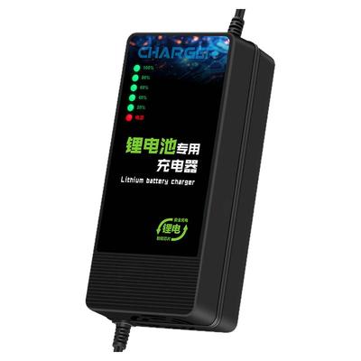 亿玲六灯60V智能锂电池充电器