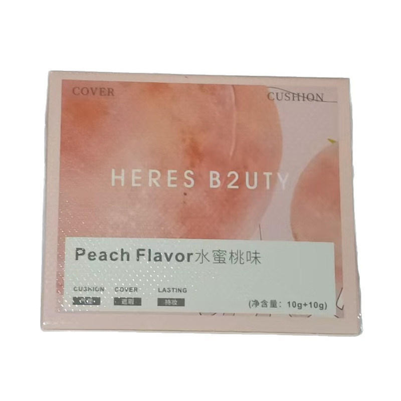 赫瑞丝气垫霜自然清透遮瑕粉底BB