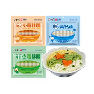 白象挂面面条无盐高钙龙须面菠菜面条240g*3袋营养蔬菜面细番茄面