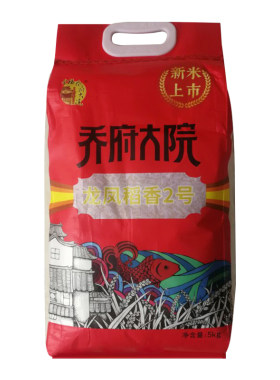 正宗乔府大院龙凤稻香2号新大米