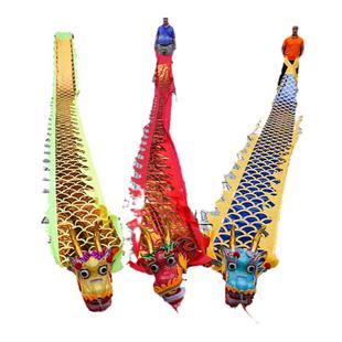 舞龙表演道具彩带健身新款中国手甩龙广场舞飘带甩龙成人龙头耍龙