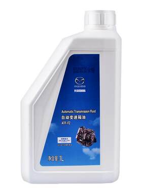 马自达CX-5阿特兹昂克赛拉CX-4原厂自动变速箱油ATF-FZ波箱油1L升