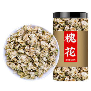 槐花干花中药材500g克槐花籽正品槐花大麦茶当归赤小豆干槐花食用