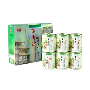山东菏泽特产单县羊肉汤即食羊汤百寿坊羊肉汤速食汤罐头礼盒装