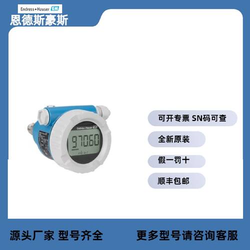 议价现货 恩德斯豪斯PMP51B-BABADJA6AA3SBI2WJJA1VD全新原装正品