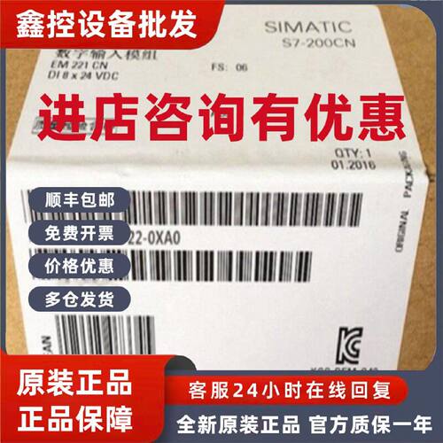 议价6ES7222-1BD22-0XA0西门子S7-200数字模块6ES72221BD220XA0现